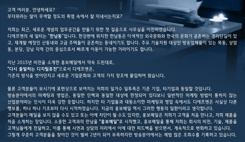 대표인사말1